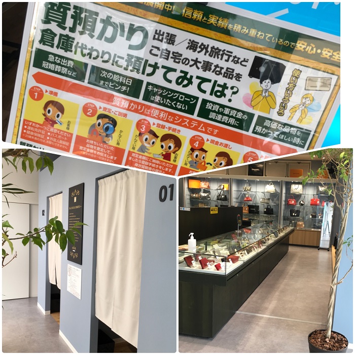 かんてい局会津若松店_0903.jpg