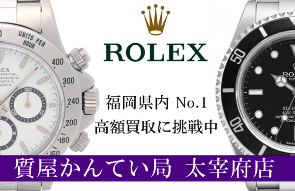 rolex-1.png