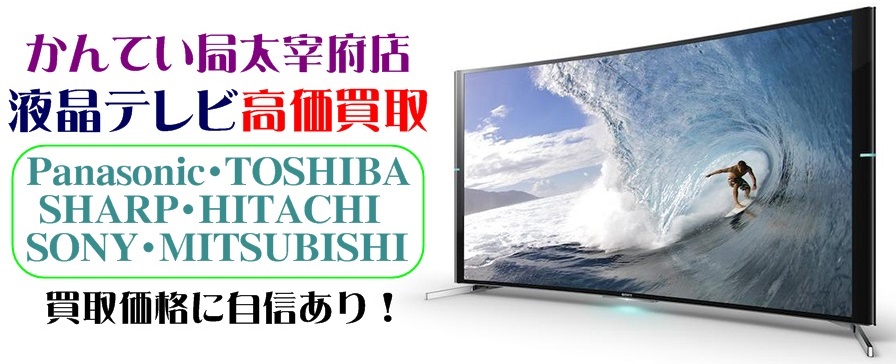 sony-s90-bravia-curved-tv-2014-08-07-01.jpg