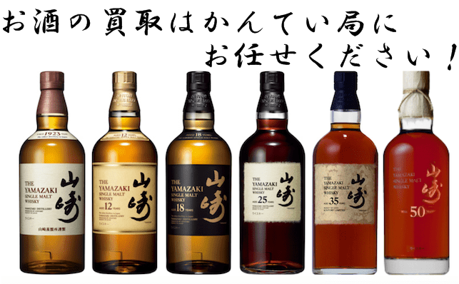 yamazaki-kai.png