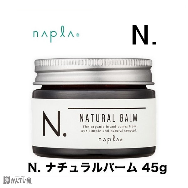 verenice-store_na-n-balm.jpg