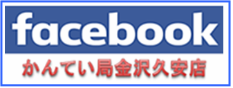 新facebook3.png