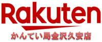 Rakuten2.png