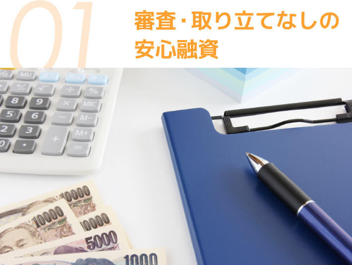 宝石の価値もしっかりと査定