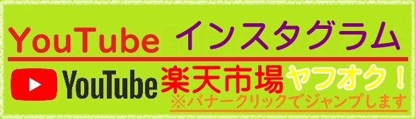 配信はじめましたバナー.jpg