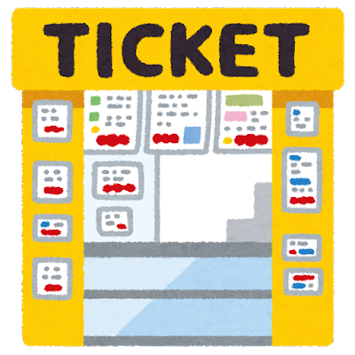 building_money_ticket_kinken_shop.png