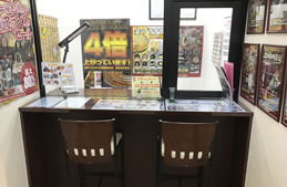 質屋かんてい局 鹿沼店店舗写真4