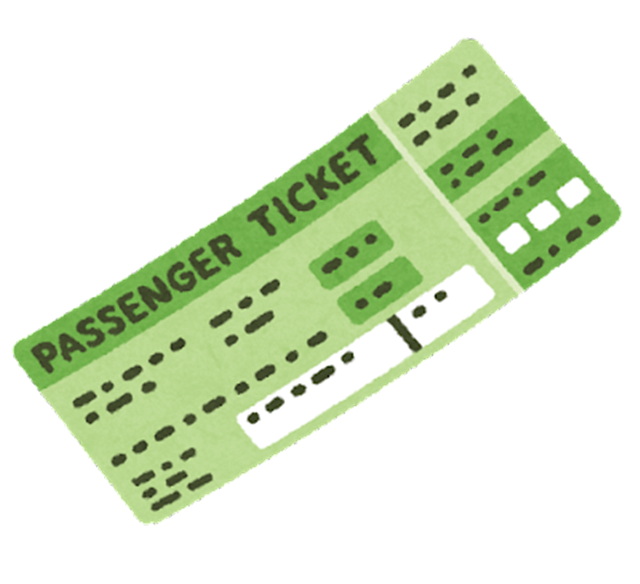 ticket_koukuuken.png