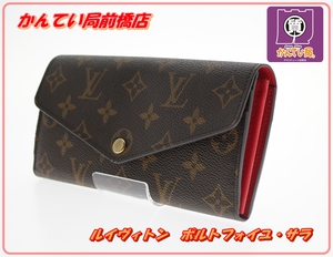 0408　LV　サラ2.JPGのサムネイル画像