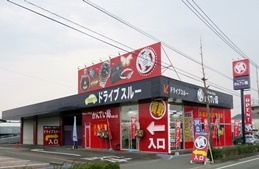 質屋かんてい局 南高江店店舗写真1