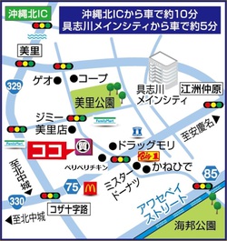 美里店地図.JPG