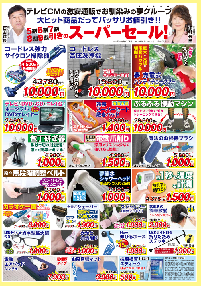 http://ae10966pi4.previewdomain.jp/store/natori/info/%E8%A3%8Fol.jpg