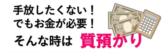 http://ae10966pi4.previewdomain.jp/store/natori/info/%E8%B3%AA%E9%A0%90%E3%81%8B%E3%82%8A%E3%83%88%E3%83%83%E3%83%97%E7%94%BB%E5%83%8F.jpg