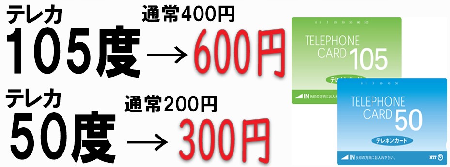 http://ae10966pi4.previewdomain.jp/store/natori/info/230226%203%E6%9C%88%E3%81%AE%E8%B2%B7%E5%8F%96%E5%BC%B7%E5%8C%96%E5%95%86%E5%93%81%E3%83%96%E3%83%AD%E3%82%B0%20%283%29.jpg