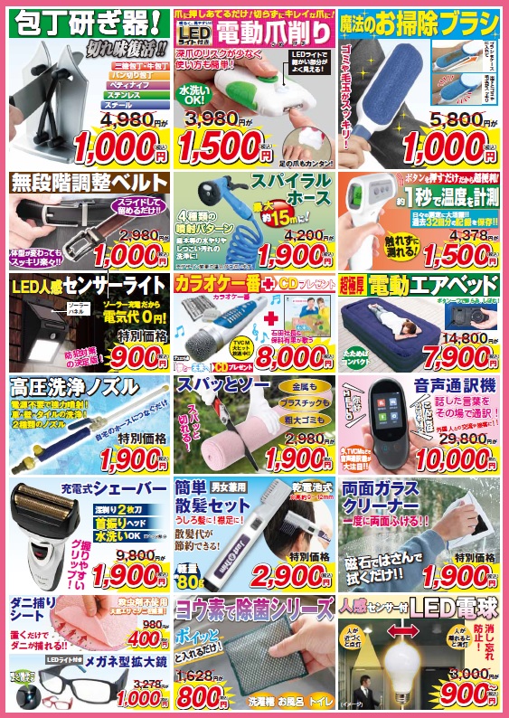 http://ae10966pi4.previewdomain.jp/store/natori/info/230414%E6%96%B0%E5%95%86%E5%93%81%E3%83%96%E3%83%AD%E3%82%B0%20%2810%29.jpg