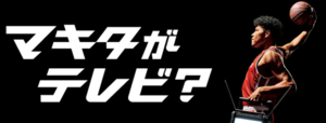 工具メーカーブログ425(13).PNG