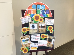 20210716ブログ (7).JPG