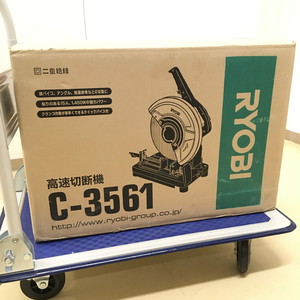 20210730ブログ (1).jpg