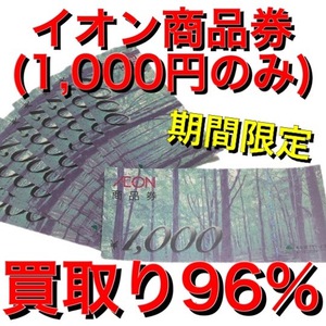 7月買取強化商品金券テレカ (3).JPG