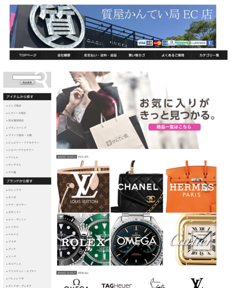 0923ネット販売紹介 (6).PNG