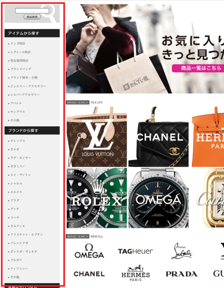 0923ネット販売紹介 (7).PNG