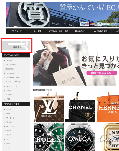 0923ネット販売紹介 (8).PNG