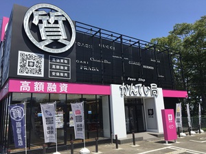 店舗外観 (1).JPG