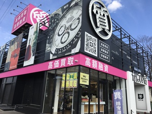 店舗外観 (10).JPG