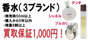 9月買取強化品ライン画像 - コピー (2).jpg