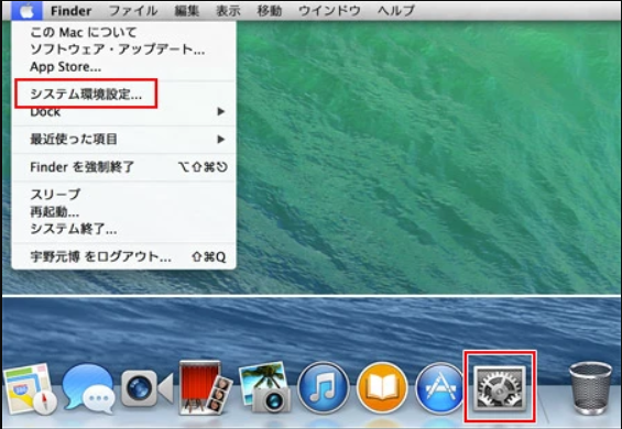 http://ae10966pi4.previewdomain.jp/store/natori/info/macbook_1.png