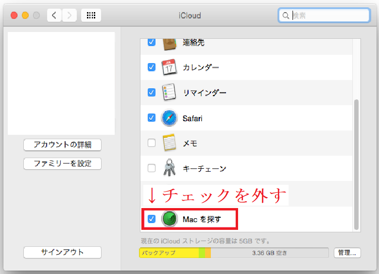 http://ae10966pi4.previewdomain.jp/store/natori/info/macbook_3.png