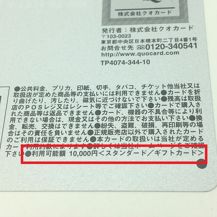 http://ae10966pi4.previewdomain.jp/store/natori/result/220901%E8%B2%B7%E5%8F%96%E5%AE%9F%E7%B8%BE%20%283%29.JPG