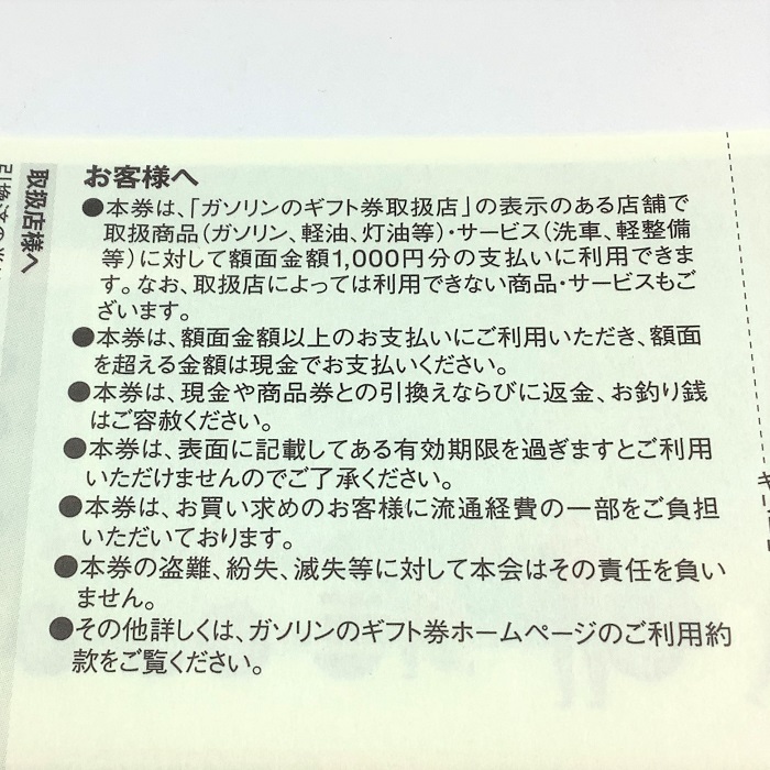 http://ae10966pi4.previewdomain.jp/store/natori/result/230123%E8%B2%B7%E5%8F%96%E3%82%8A%E5%AE%9F%E7%B8%BE%20%283%29.JPG