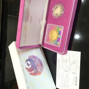 買取実績1万金貨500円玉貨幣プルーフセット (1).jpeg