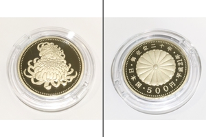 1万円金貨500円玉プルーフセット在位20年 (1).jpg