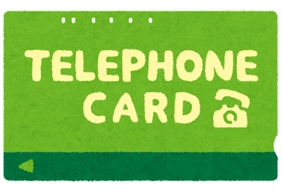 telephone_card.png