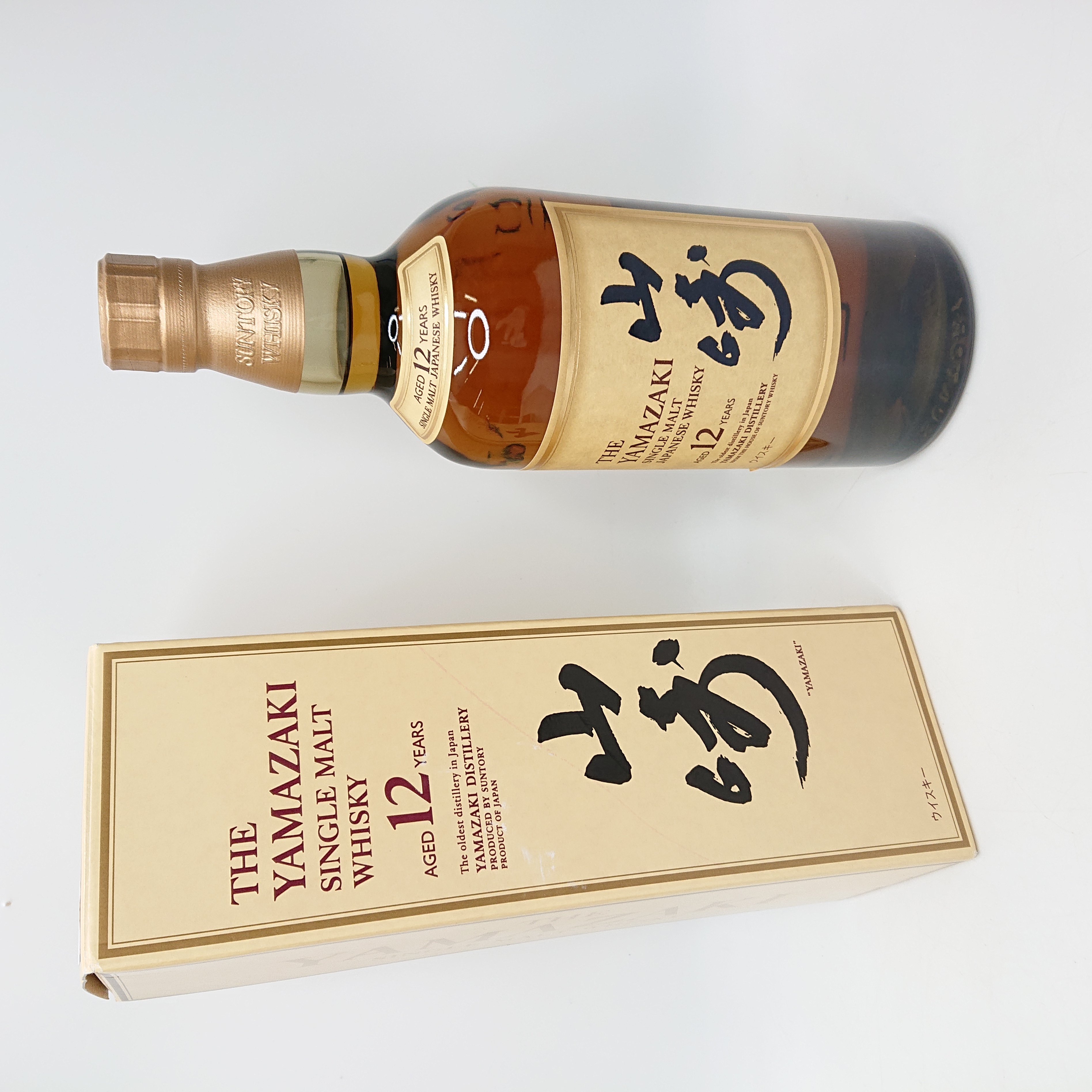 yamazaki12.JPG