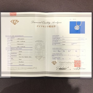 鑑定書1.002ct.JPG