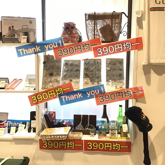 1周年祭390円コーナー.JPG