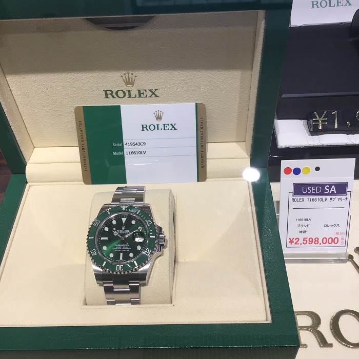 116610LVROLEX.JPG