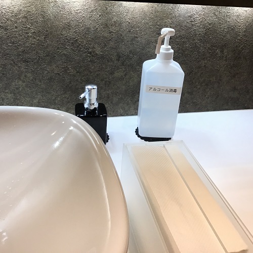 アルコール消毒_トイレ