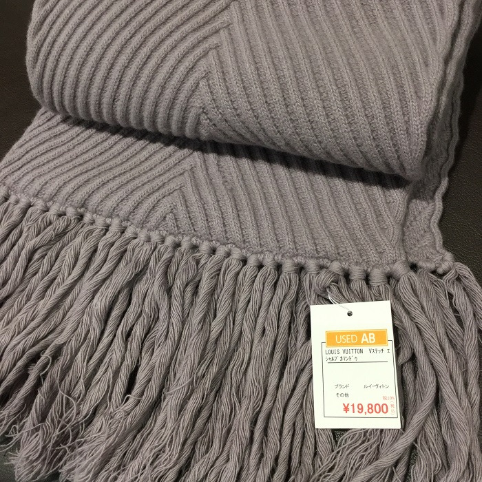 LV Vステッチ.JPG