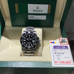 ROLEX 116610LN.JPG