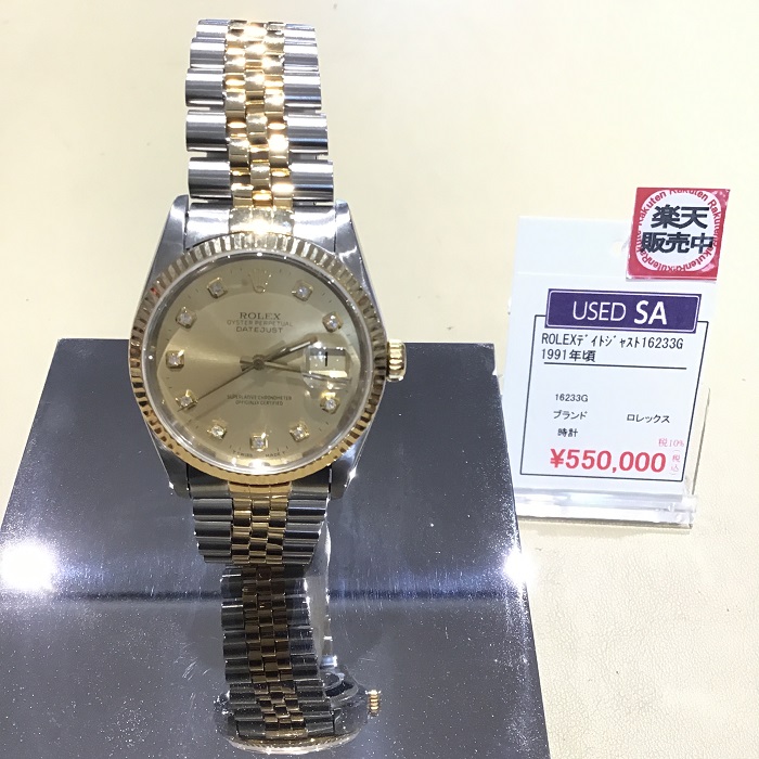 ROLEX16233G.JPG