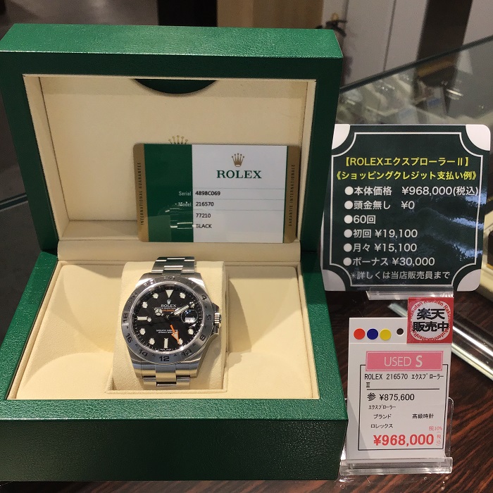 ROLEX216570.JPG