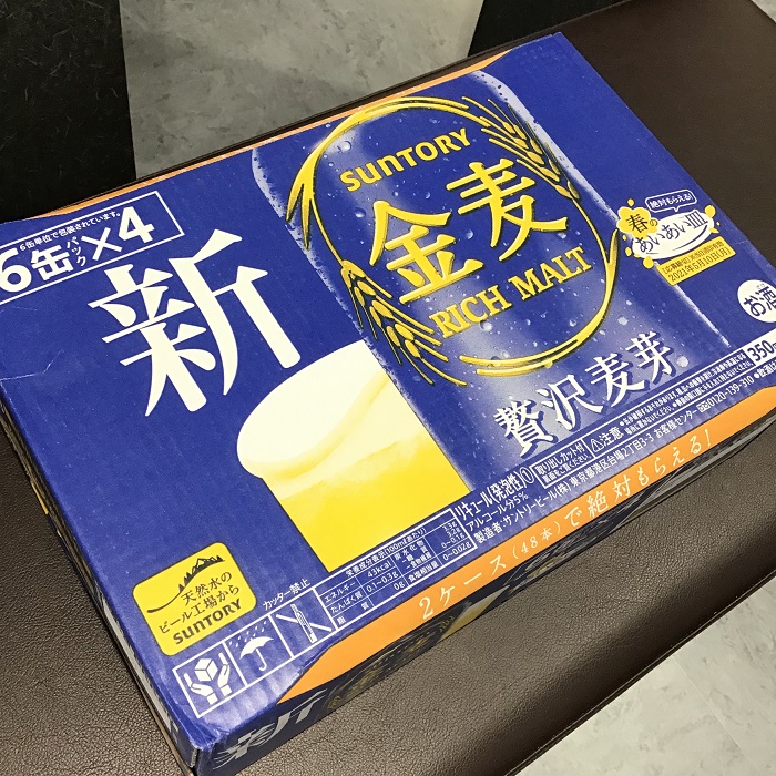 お酒買取１.JPG