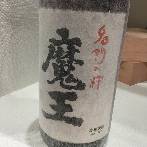 焼酎買取須賀川２.JPG