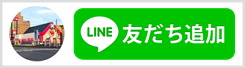 宝石やジュエリーを紹介するline