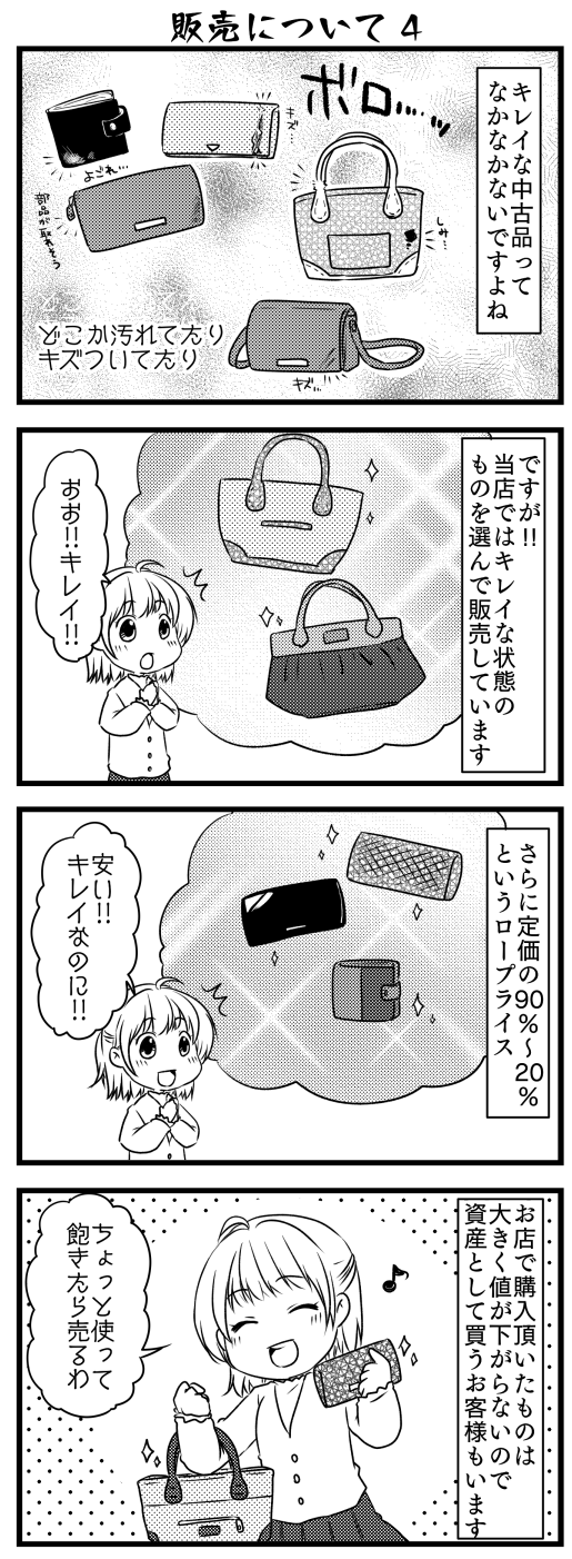 かんてい局つくば店-20.png