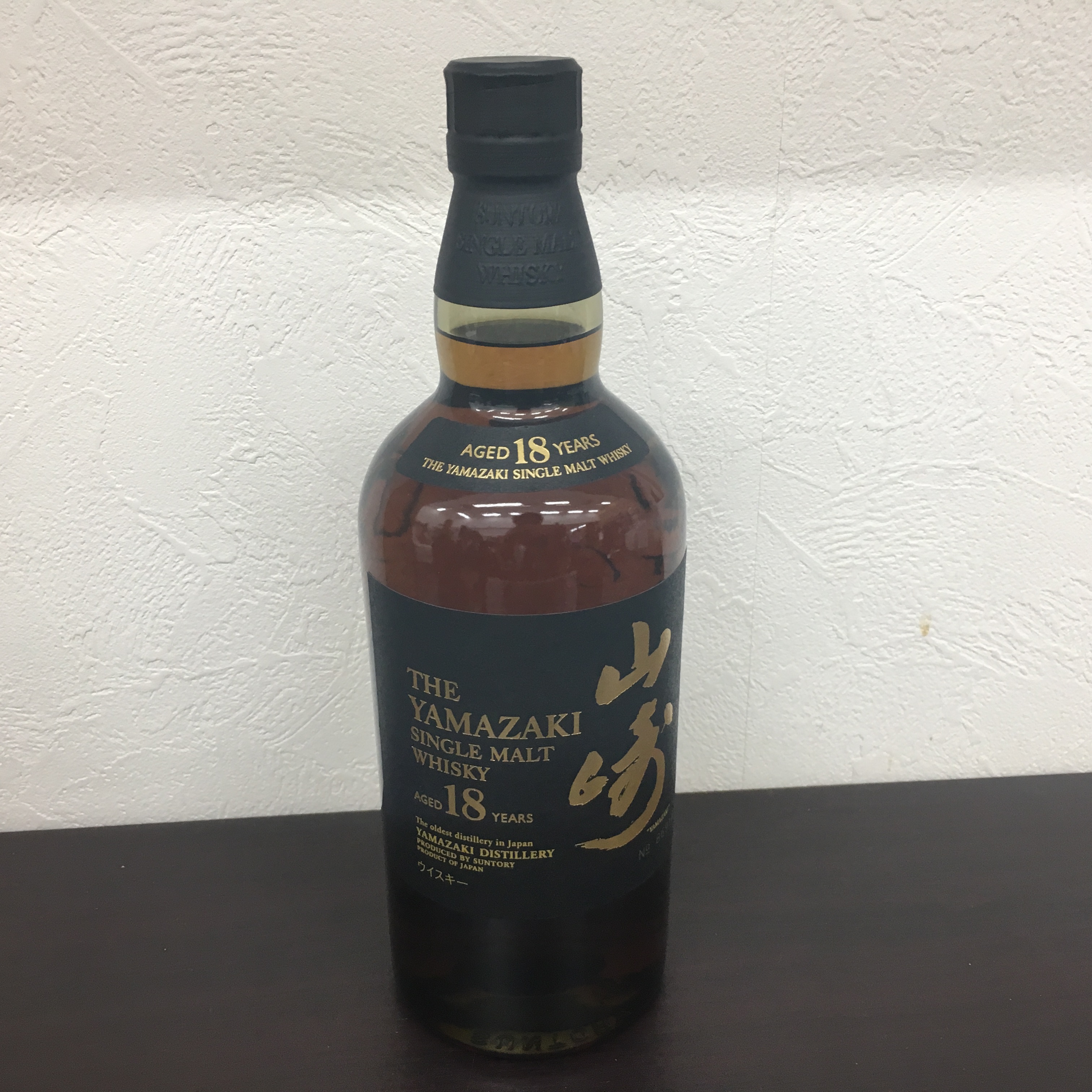 つくばお酒買取 (34).JPG